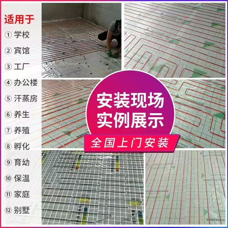 沧源佤族自治县 石墨烯电地暖公司哪家好？售后保障深度解析